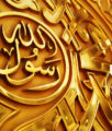 Muhammad