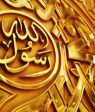 Muhammad