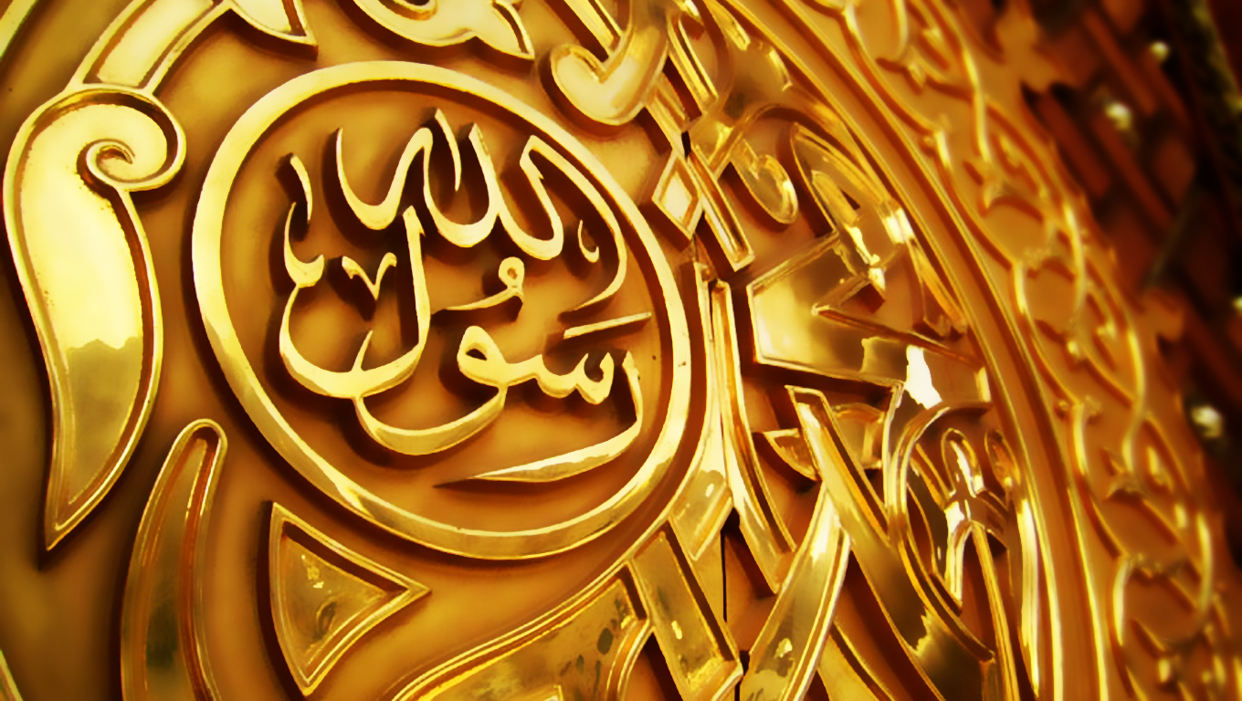 Islamische Lobeshymnen – Der Ilahi