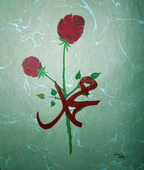 Ebru von Arzu Adak