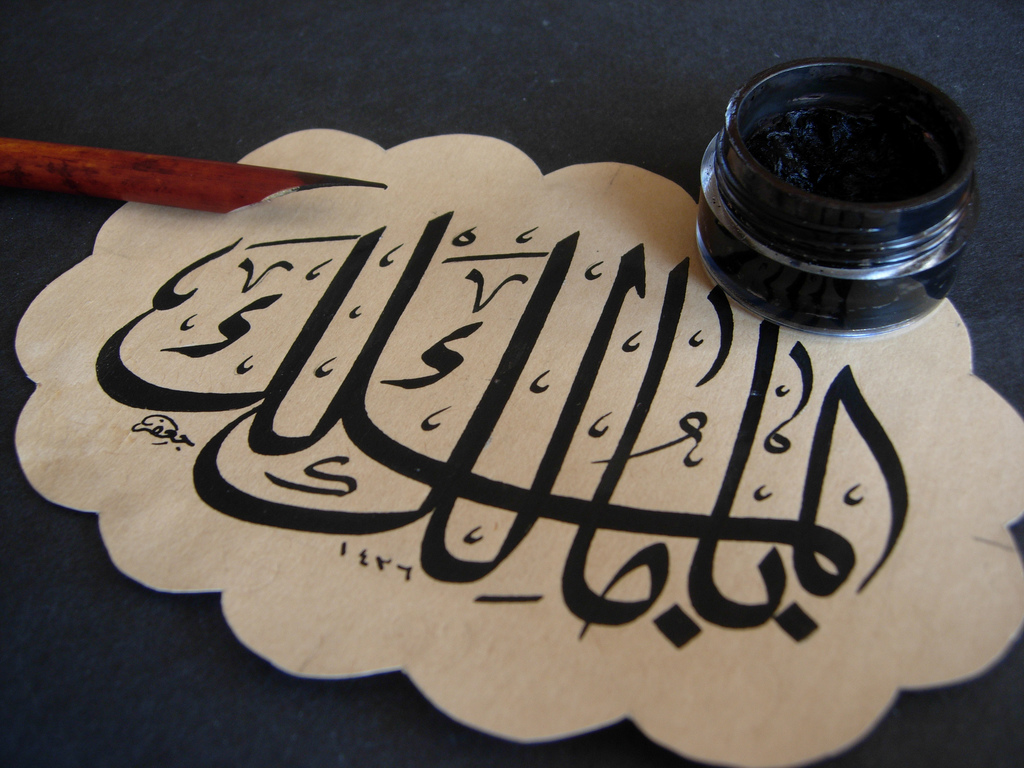 Hüsn-I Hat – Die islamische Kalligraphie