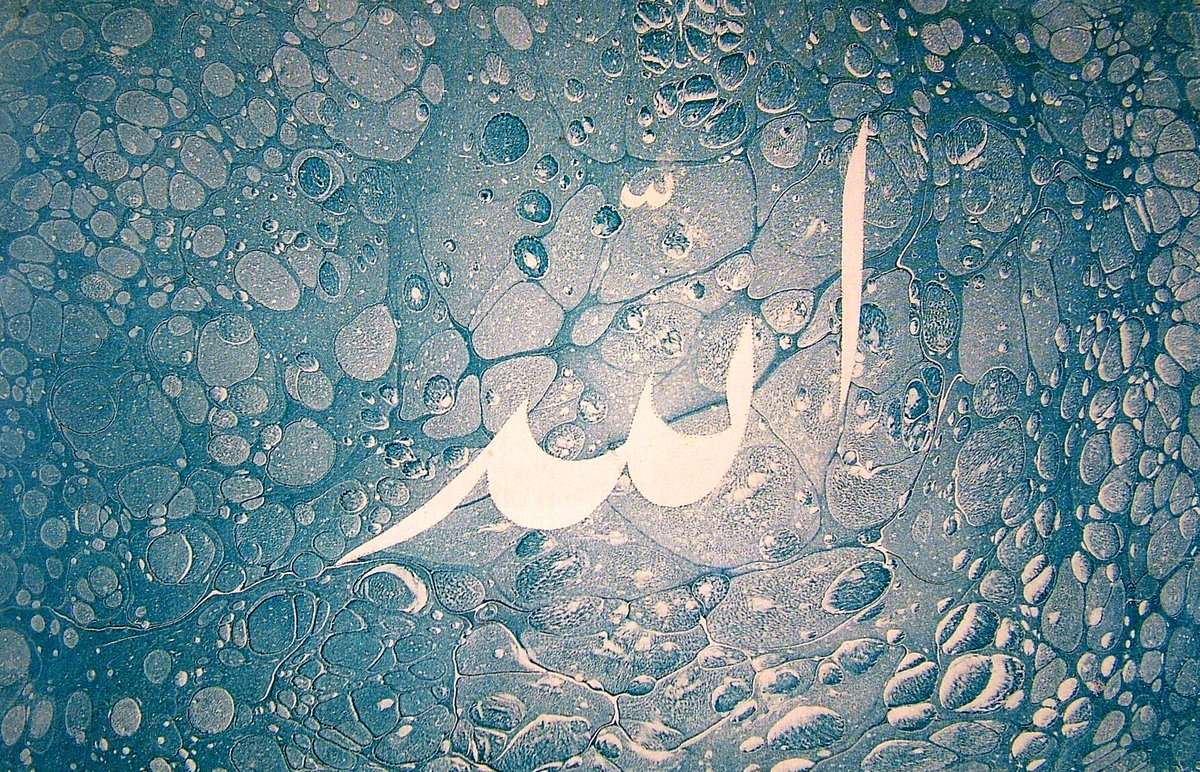Ebru Kunst – Das türkische Papier