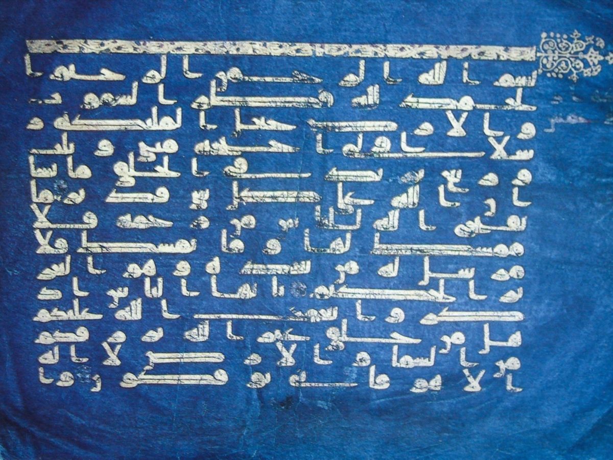 Der blaue Koran, Kairouan