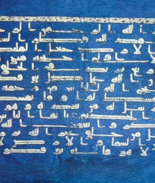 Der blaue Koran, Kairouan