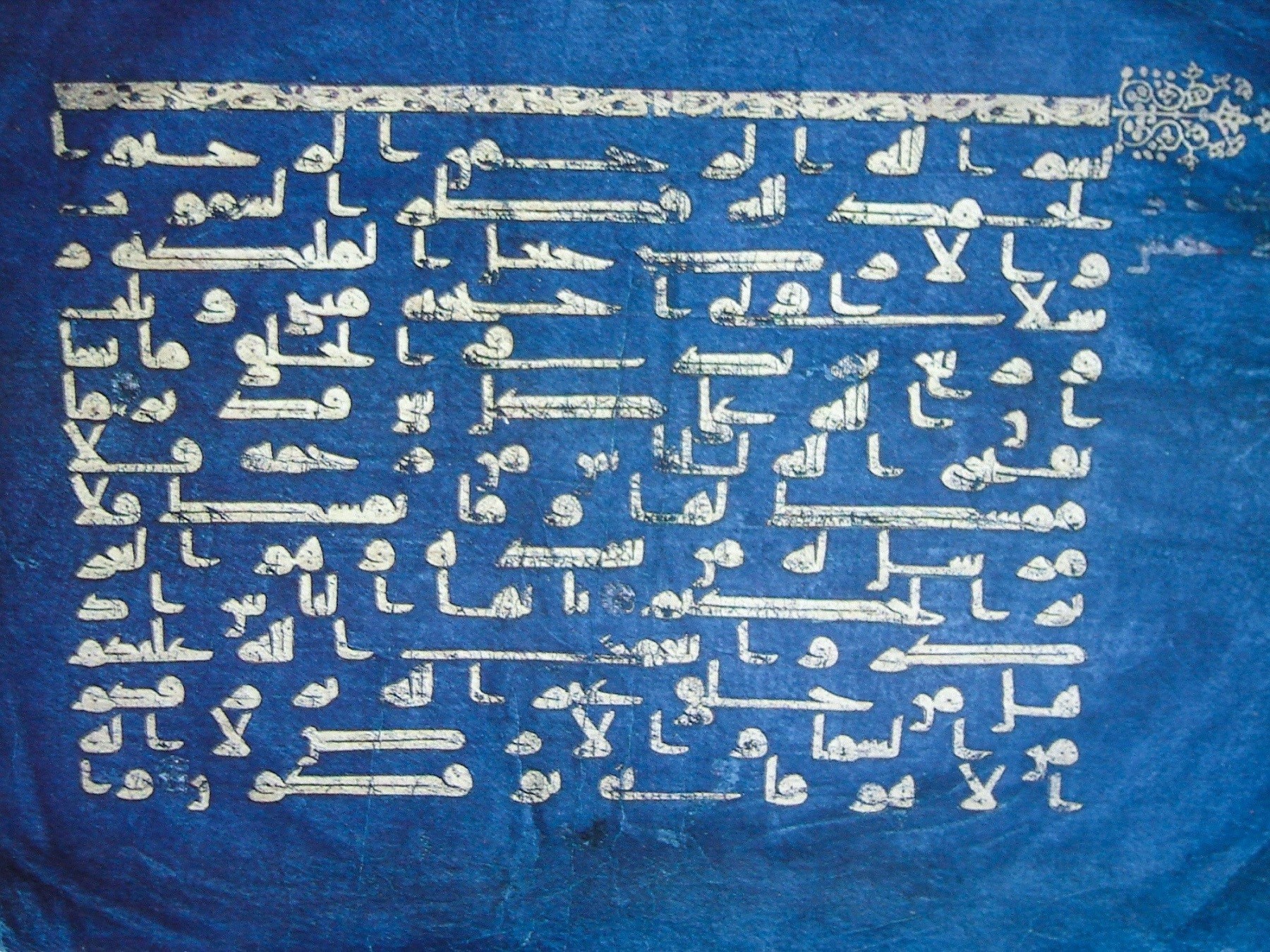 Meisterwerke der islamischen Kunst