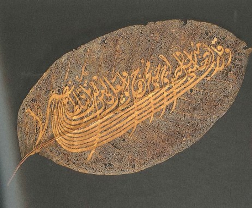 Kalligraphie auf Kastanienblatt, Osmanisches Reich