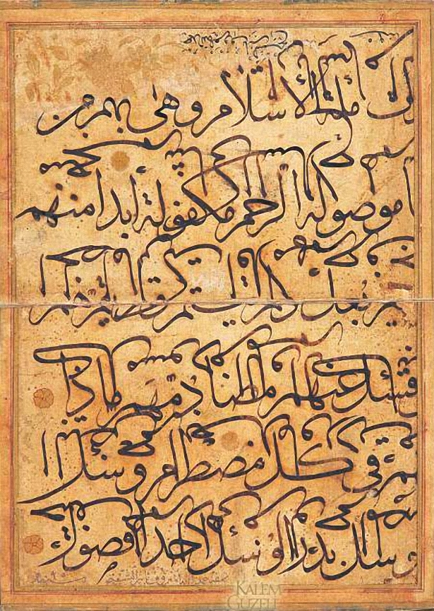 Sülüs Karalama - Ketebeli - Seyh Hamdullah, 1499