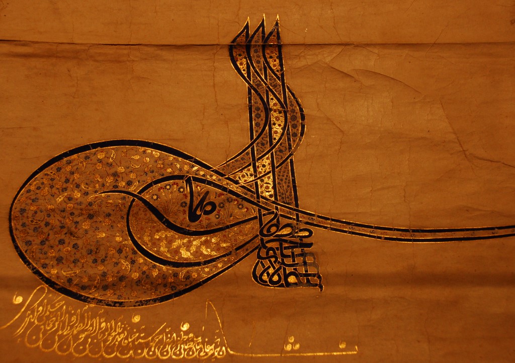 Tughra von Sultan Kanuni Süleyman I.jpg