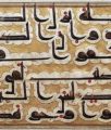 Koran Manuscript - Abbasiden Khalifat, 10. Jhdt.