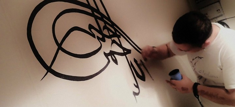 Interview mit dem Kalligraphen Arif Ayduran
