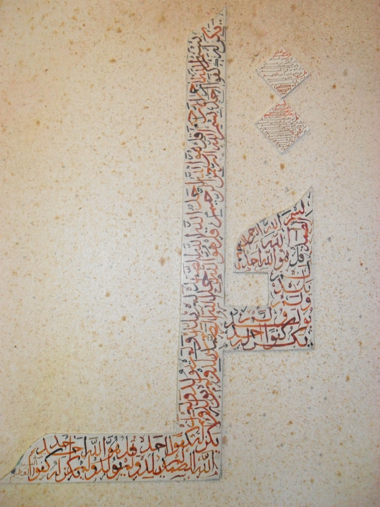 Lahsen Azougaye - Kalligraphie