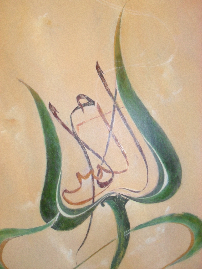 Lahsen Azougaye - Kalligraphie