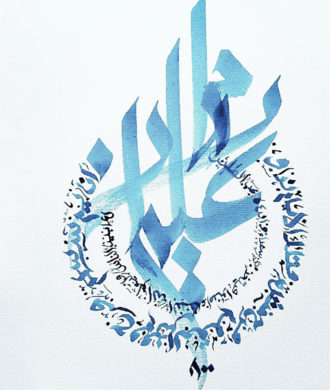 Ameer Youssef-Omar