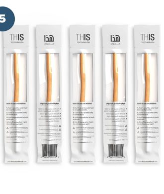 5x THIS Toothbrush Miswak Zahnbürste