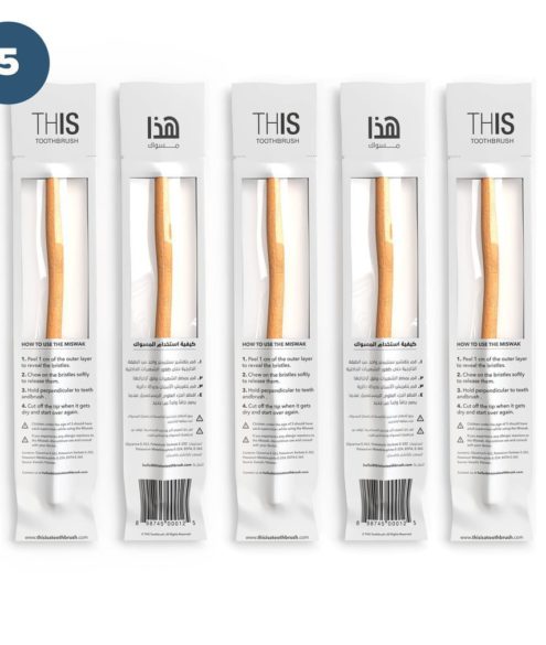 5x THIS Toothbrush Miswak Zahnbürste